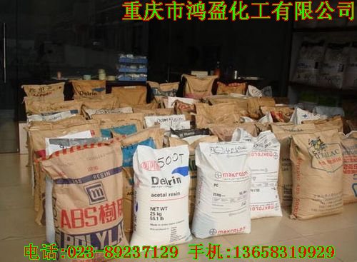 供应热塑性弹性体TPEE,TPE,PCTA,SPS,PTT